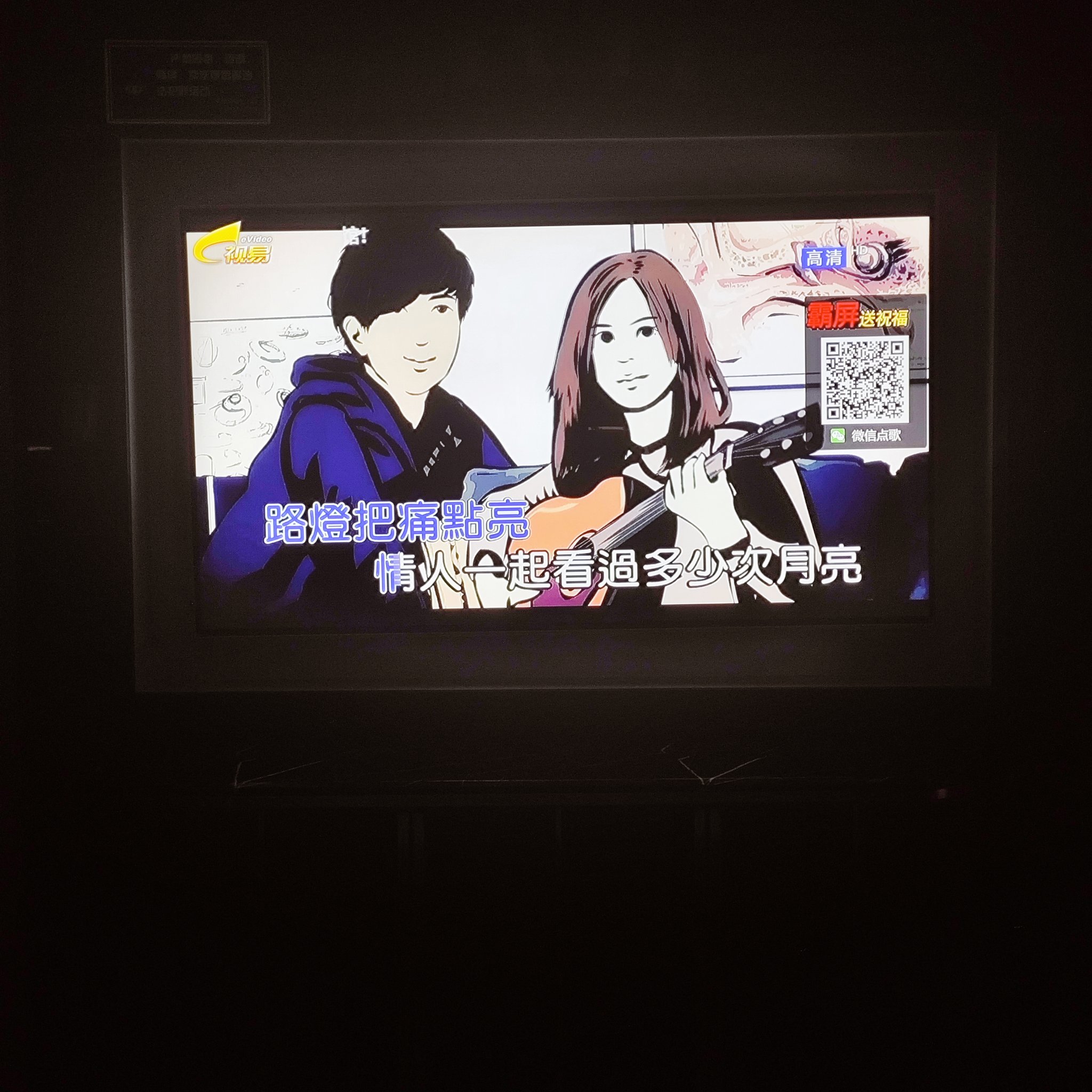 梅州商务KTV：尽享商务休闲-五华县ktv预定