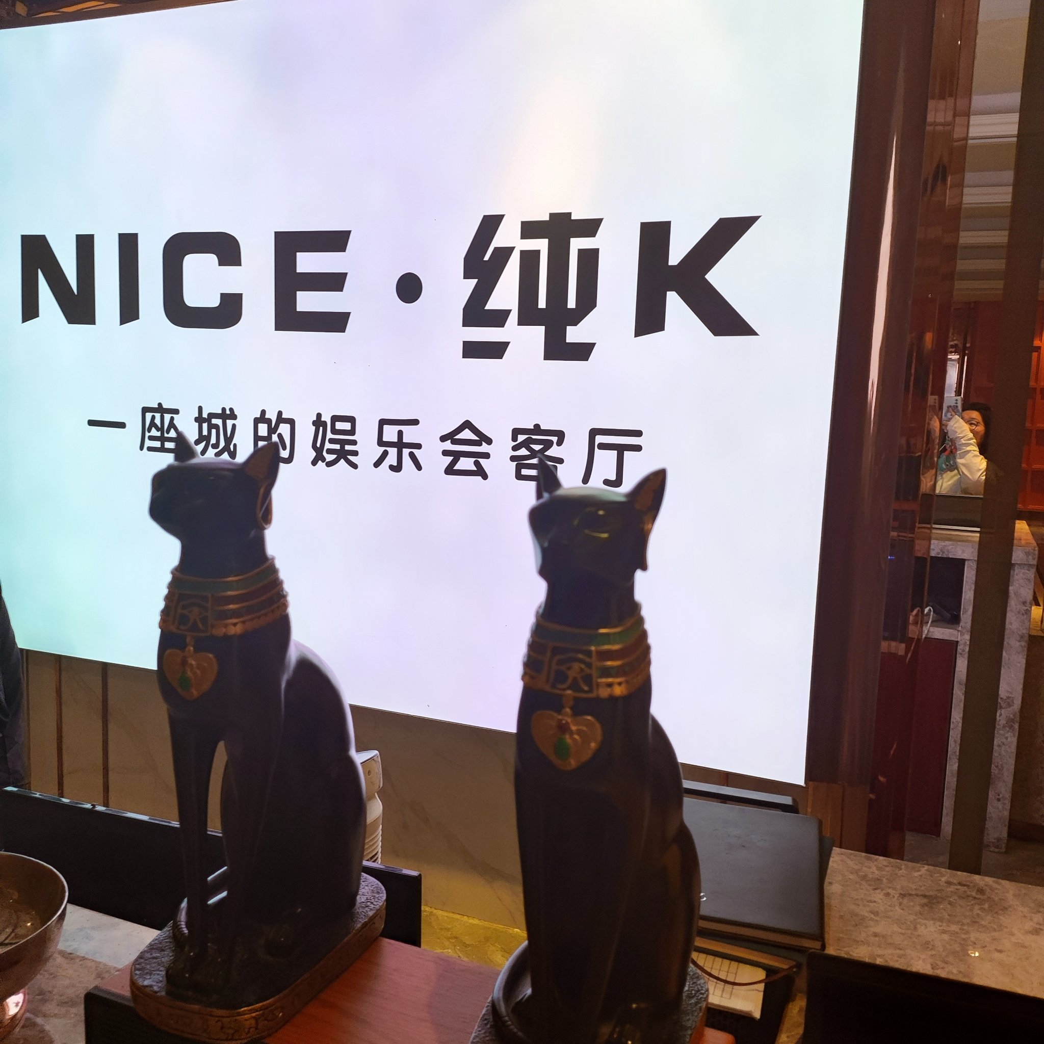 梅州商务ktv，尽享高雅享乐-梅县区ktv预定